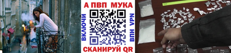 как найти наркотики  Среднеколымск  mega онион  Alfa_PVP СК 