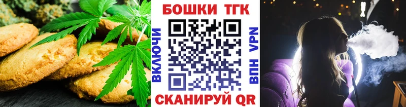 Еда ТГК конопля  нарко площадка телеграм  Среднеколымск  где найти наркотики 