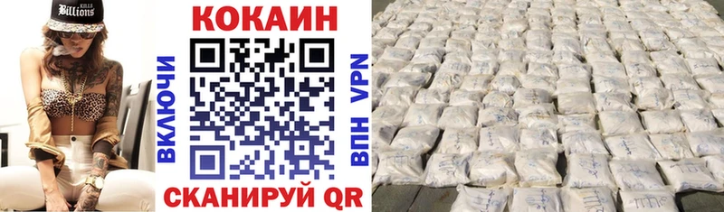 купить наркоту  Среднеколымск  Cocaine VHQ 