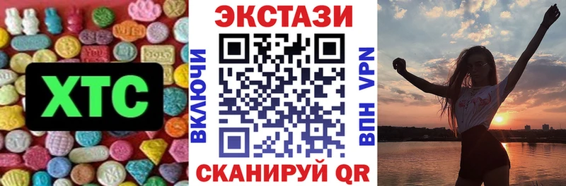 ЭКСТАЗИ mix  хочу   Среднеколымск 