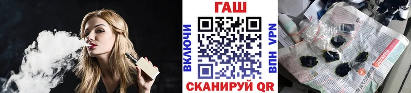 ГАШИШ hashish  купить   МЕГА зеркало  Среднеколымск 