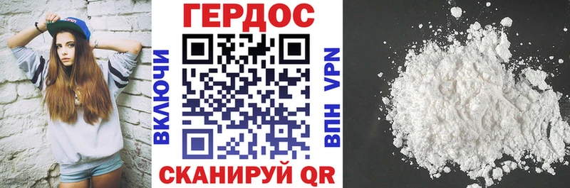 mega ССЫЛКА  Среднеколымск  ГЕРОИН хмурый  наркотики 