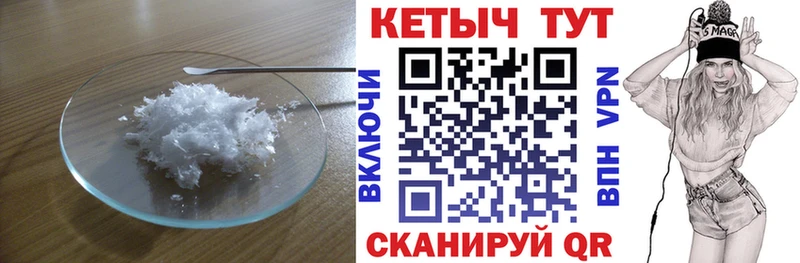 Кетамин ketamine  сколько стоит  Среднеколымск 