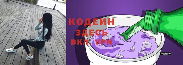 2c-b Аркадак