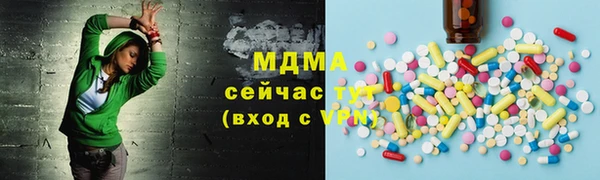 гашишное масло Пестово