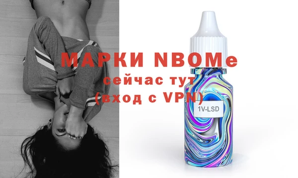 ГАЛЛЮЦИНОГЕННЫЕ ГРИБЫ Арсеньев