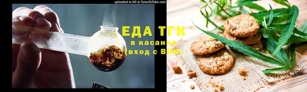 2c-b Аркадак