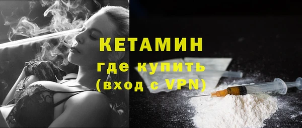 стафф Балабаново