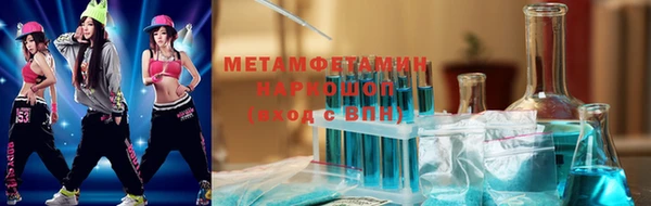 кокс Балахна