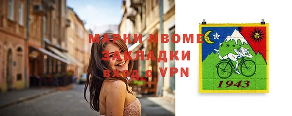 марки lsd Баксан
