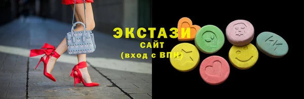 гашишное масло Пестово