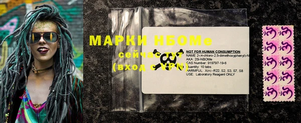гашишное масло Пестово