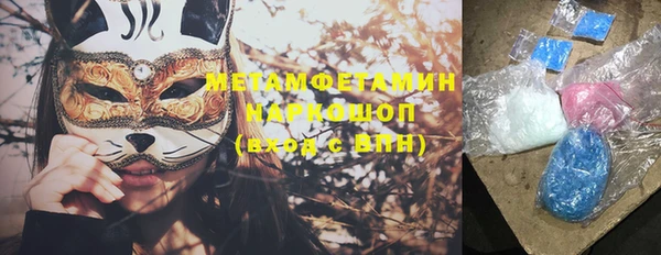шишки Армянск