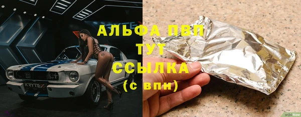 шишки Армянск