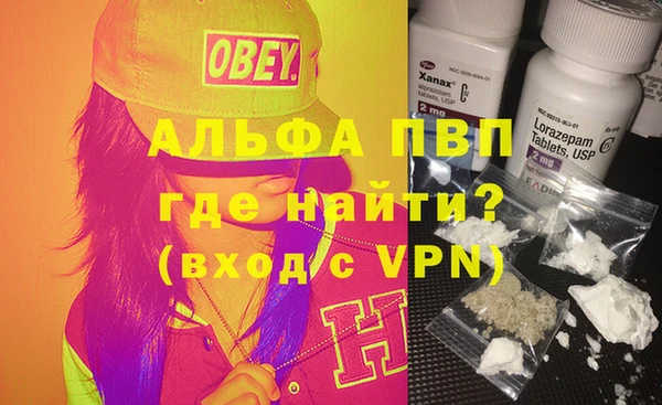 стаф Переславль-Залесский
