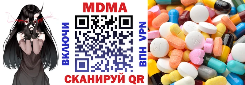 где купить наркоту  даркнет клад  МДМА молли  Среднеколымск  mega маркетплейс 