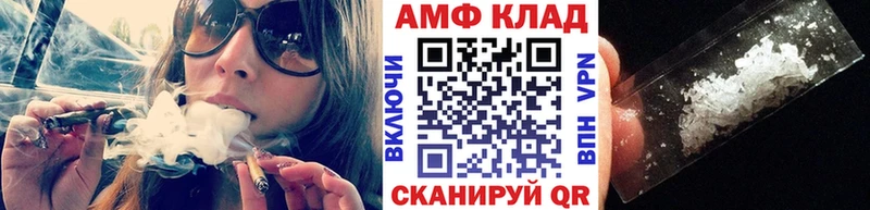 Первитин Methamphetamine Среднеколымск