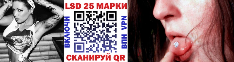 Наркотические марки 1,5мг наркота Среднеколымск