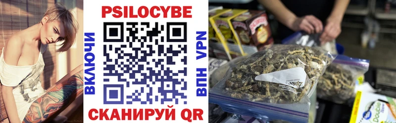 Галлюциногенные грибы ЛСД  дарк нет состав  Среднеколымск  где купить  